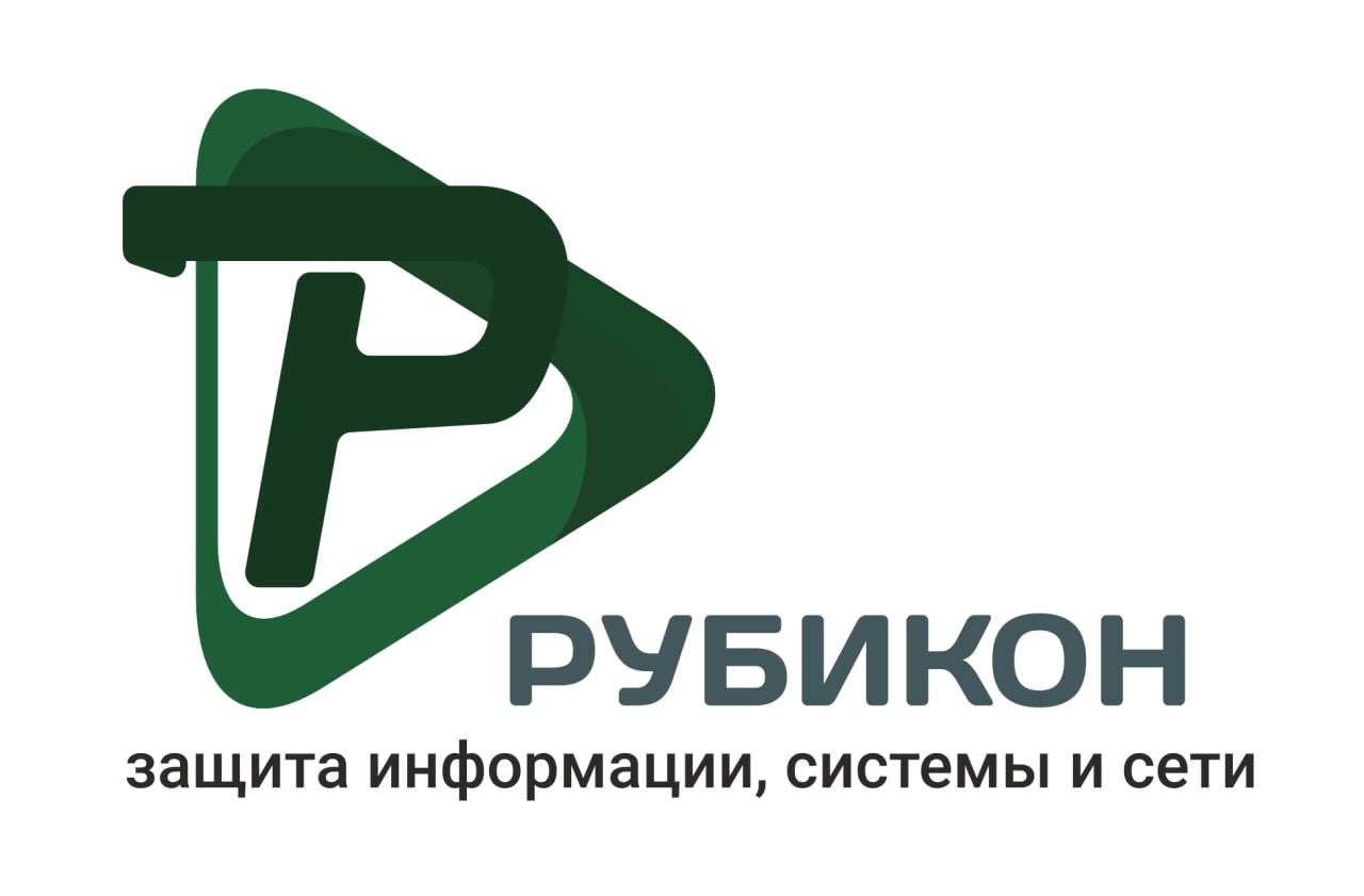 Рубикон